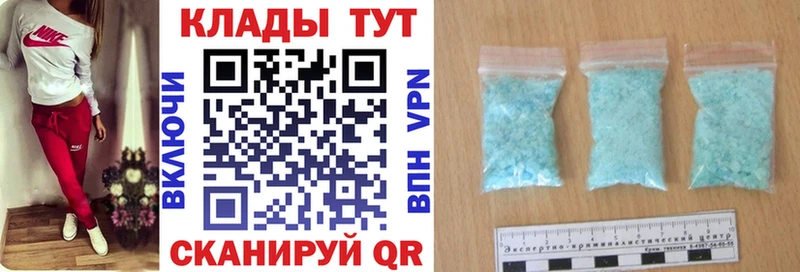 Магазины продажи наркотиков Усолье-Сибирское A-PVP  АМФ  ГАШИШ  Галлюциногенные грибы  Конопля  Cocaine  МЕФ 
