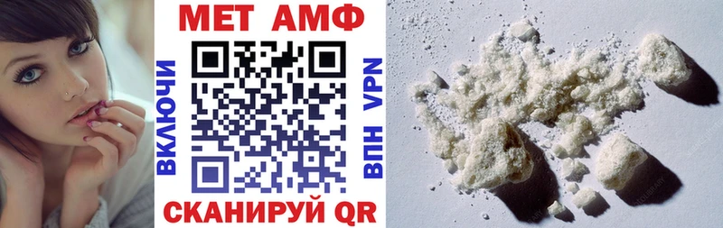 Amphetamine Premium Усолье-Сибирское