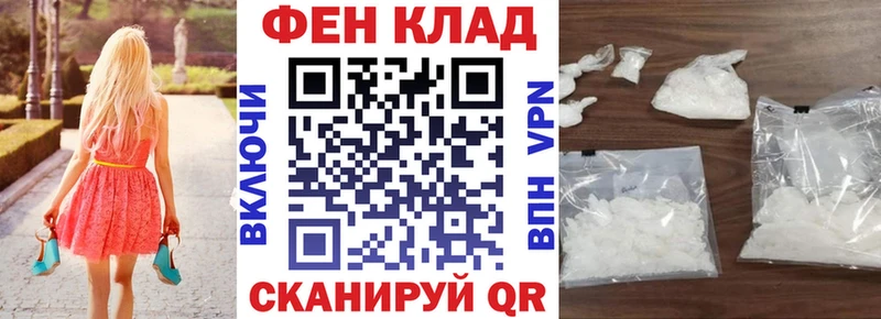 АМФ 97%  Усолье-Сибирское 