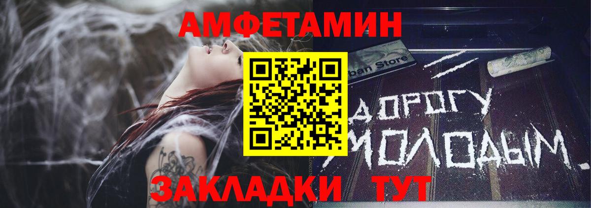 Амфетамин 98% Усолье-Сибирское