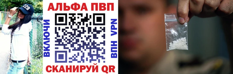 ОМГ ОМГ ССЫЛКА  Усолье-Сибирское  Alpha PVP крисы CK 