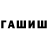 Метадон мёд Kuanysh Sadyk