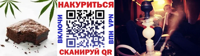 наркотики Усолье-Сибирское Печенье с ТГК конопля
