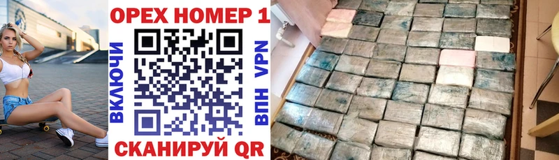 COCAIN Перу Усолье-Сибирское