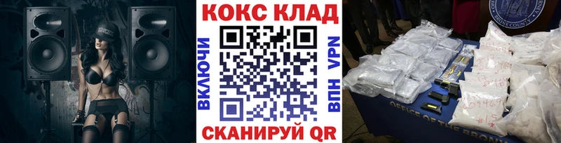 что такое наркотик  Усолье-Сибирское  COCAIN Перу 
