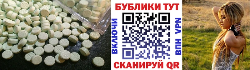 hydra как зайти  купить наркотик  Усолье-Сибирское  Экстази mix 