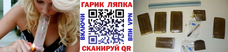 Гашиш ice o lator  Усолье-Сибирское 