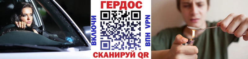 где купить наркоту  Усолье-Сибирское  Героин VHQ 