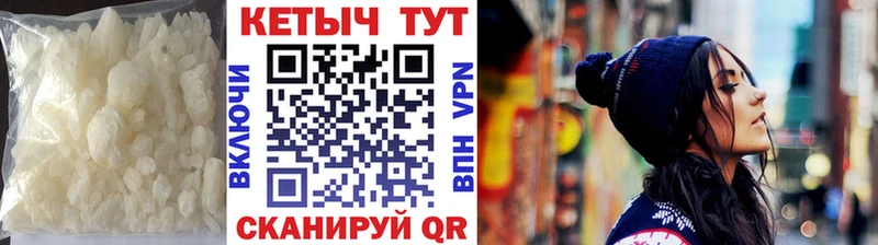 КЕТАМИН ketamine мориарти официальный сайт Усолье-Сибирское