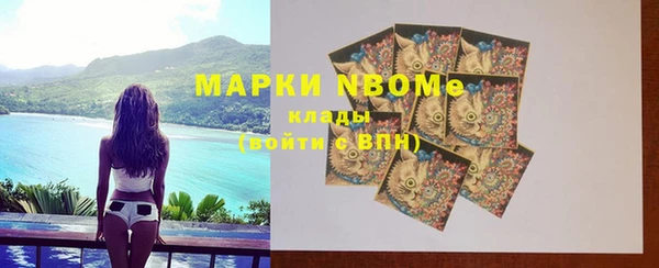 mdpv Аркадак