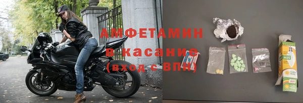 кокаин Армянск