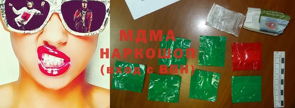 спиды Арсеньев