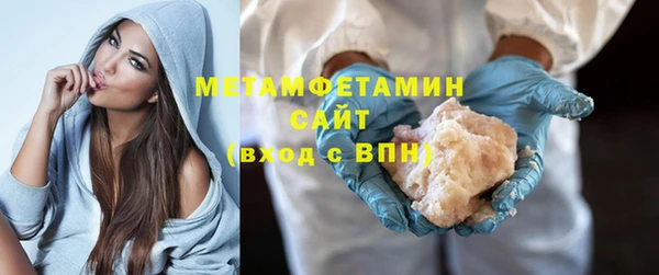 кокаин Армянск