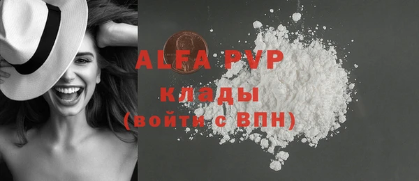 mdpv Аркадак