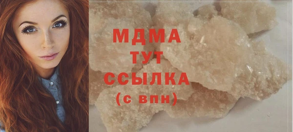 mdpv Аркадак