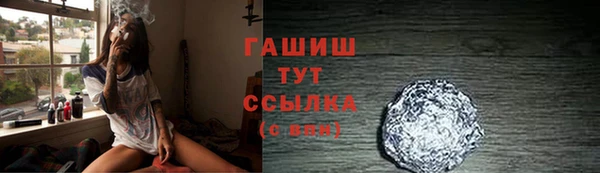кокаин Армянск