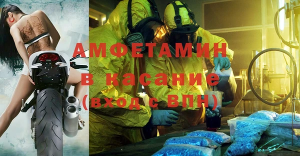 кокаин Армянск