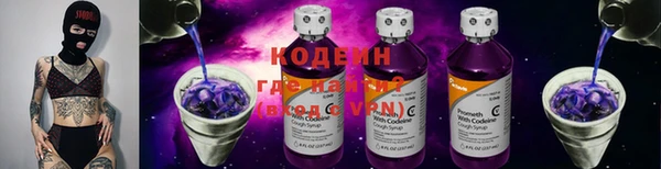 кокаин Армянск