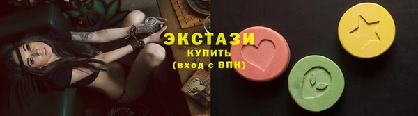 спиды Арсеньев