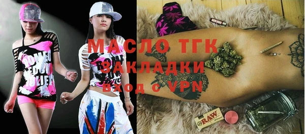 mdpv Аркадак