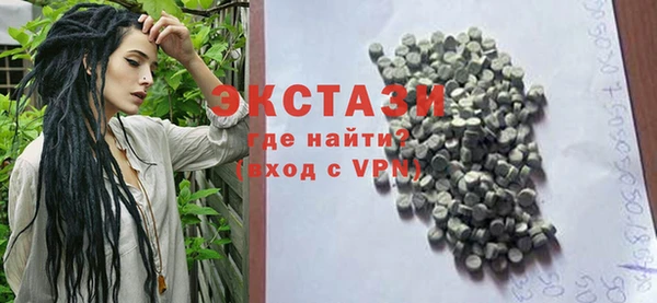 кокаин Армянск