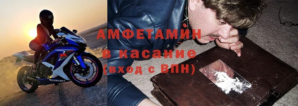 спиды Арсеньев
