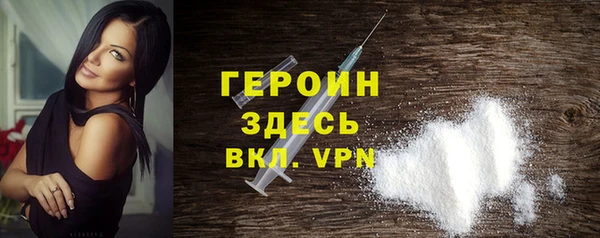 кокаин Армянск