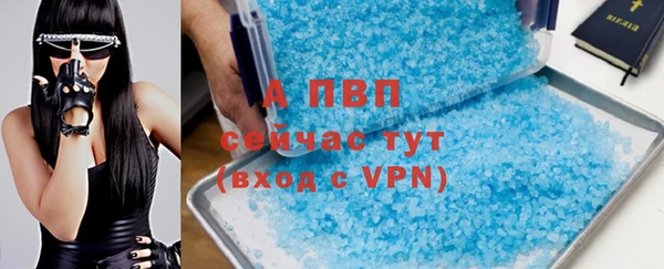 mdpv Аркадак