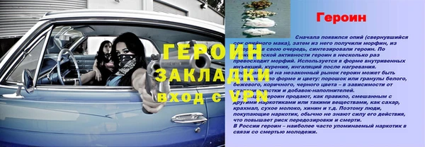 mdpv Аркадак