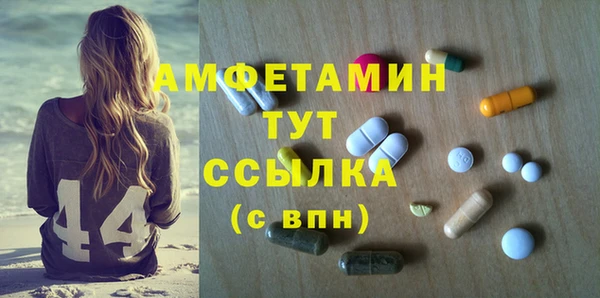 mdpv Аркадак