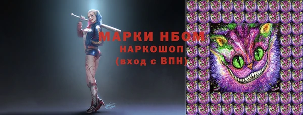 кокаин Армянск