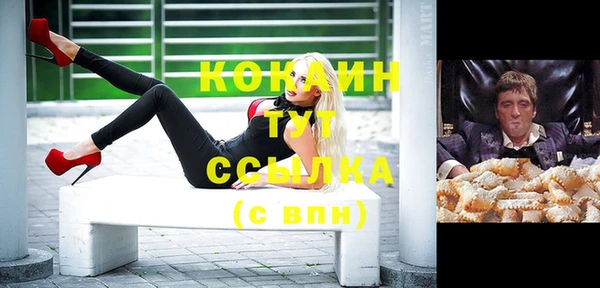 кокаин Армянск