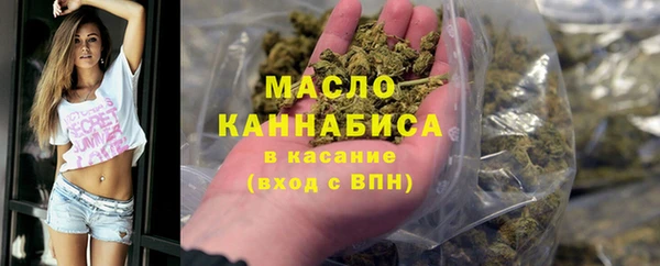 mdpv Аркадак
