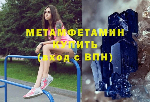 кокаин Армянск