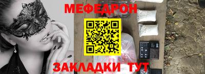 синтетический гашиш Пыть-Ях