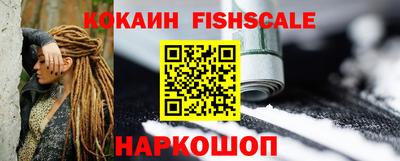 синтетический гашиш Пыть-Ях