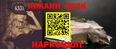 синтетический гашиш Пыть-Ях