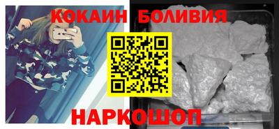 синтетический гашиш Пыть-Ях