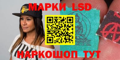 синтетический гашиш Пыть-Ях