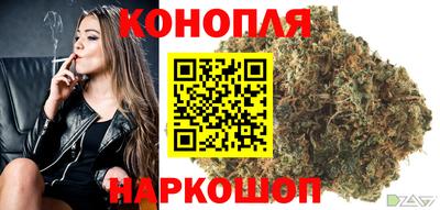 синтетический гашиш Пыть-Ях