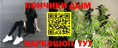 дурь Пушкино
