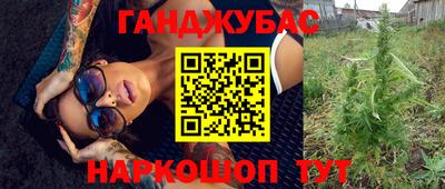 дурь Пушкино