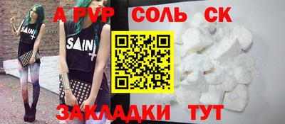 дурь Пушкино