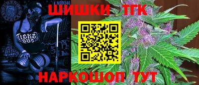 синтетический гашиш Пыть-Ях
