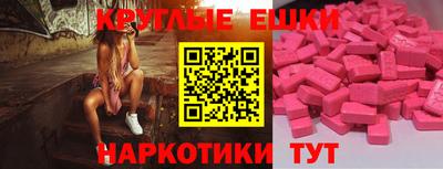 синтетический гашиш Пыть-Ях
