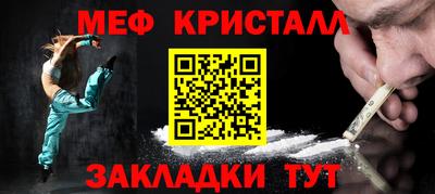 синтетический гашиш Пыть-Ях