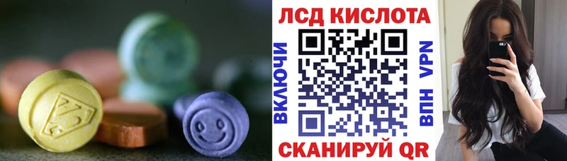 LSD-25 экстази ecstasy  Усолье-Сибирское 