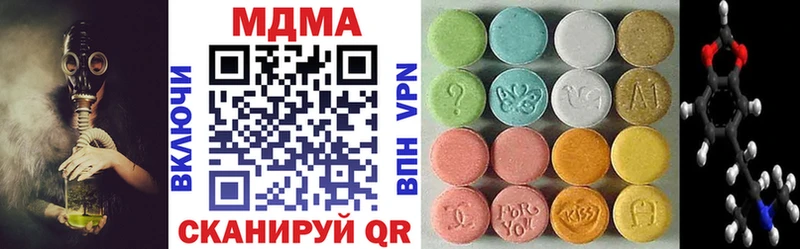 KRAKEN вход  Усолье-Сибирское  MDMA Molly 