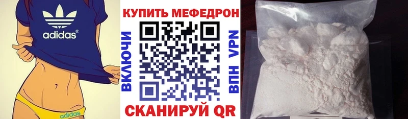 Меф mephedrone Усолье-Сибирское