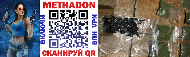 как найти закладки  Усолье-Сибирское  МЕТАДОН methadone 